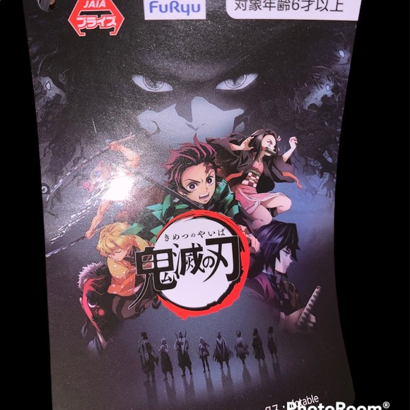 New from Japan Inosuke Hashibira Plushie Demon Slayer Kimetsu No Yaiba Anime - Picture 10 of 10